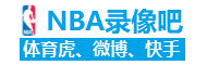 亚历山大：科比是我史上最喜欢的球员，我深受他的影响